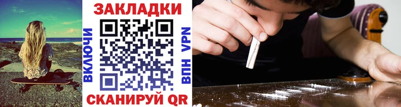 Купить СК  Cocaine  МЕФ  МАРИХУАНА  Красноперекопск