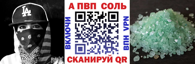 Купить закладки  Красноперекопск  Alfa_PVP крисы CK 
