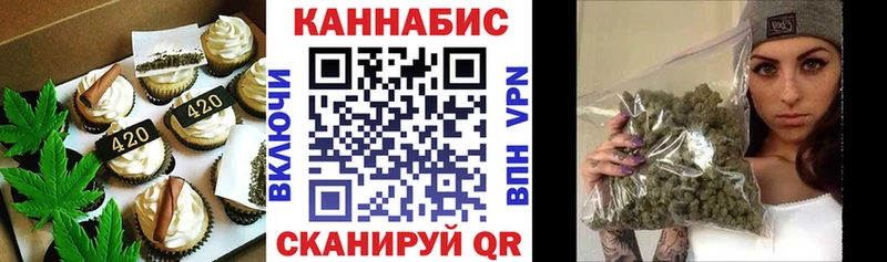Canna-Cookies конопля  Купить  Красноперекопск 