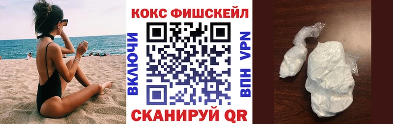 Купить закладки  Красноперекопск  Кокаин Боливия 