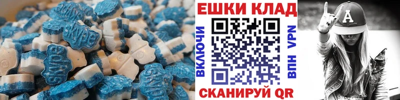 Купить закладки  Красноперекопск  ЭКСТАЗИ 280мг 