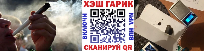 ГАШИШ убойный  Купить закладки  Красноперекопск 