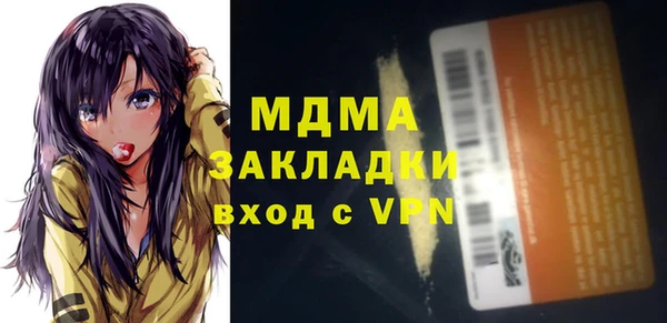 марихуана Дмитриев