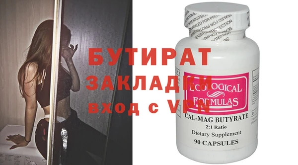 таблы Дмитров