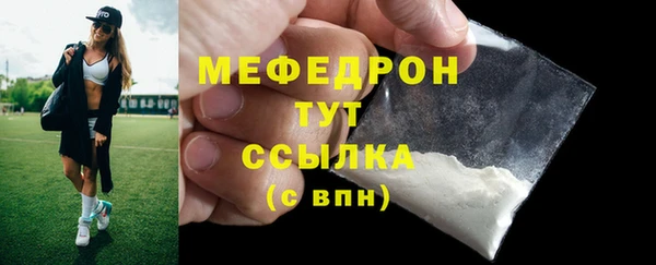 таблы Дмитров