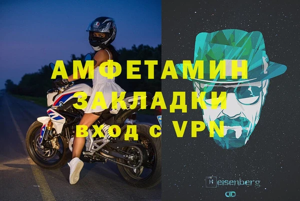 соль ск Гусиноозёрск