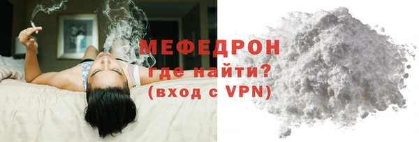 соль ск Гусиноозёрск