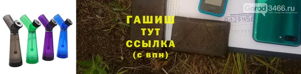 таблы Дмитров