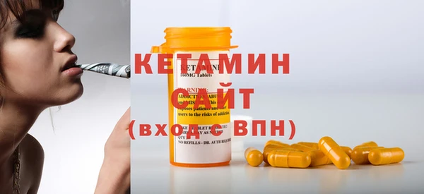 соль ск Гусиноозёрск