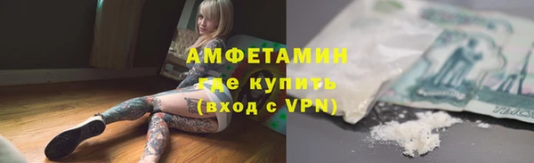 соль ск Гусиноозёрск