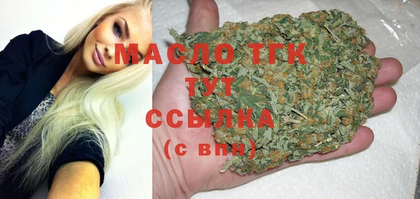 мдма Гусь-Хрустальный