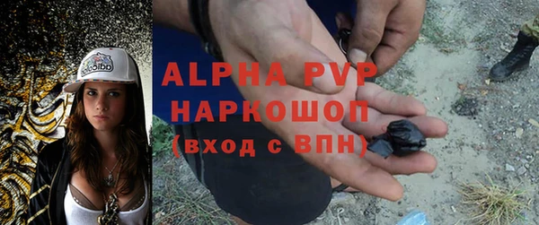 мдма Дмитровск