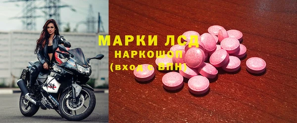 мдма Гусь-Хрустальный