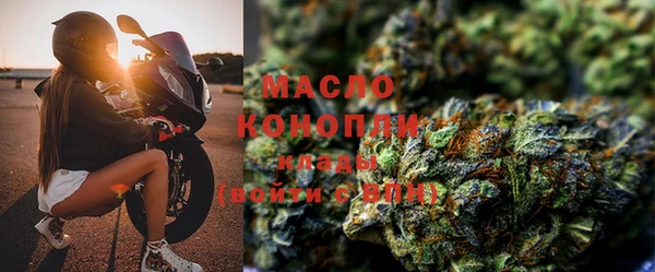 мдма Дмитровск
