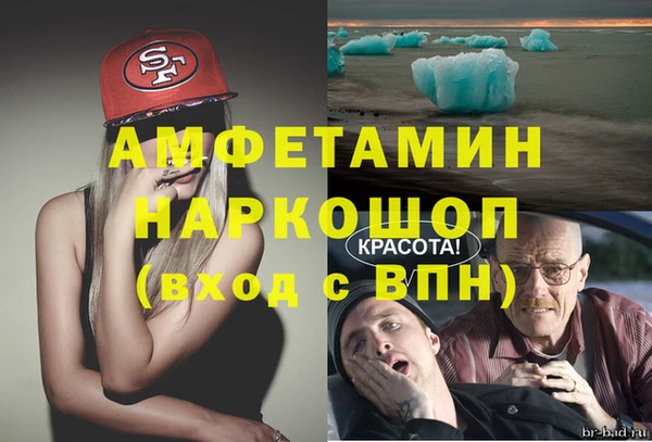 мдма Дмитровск