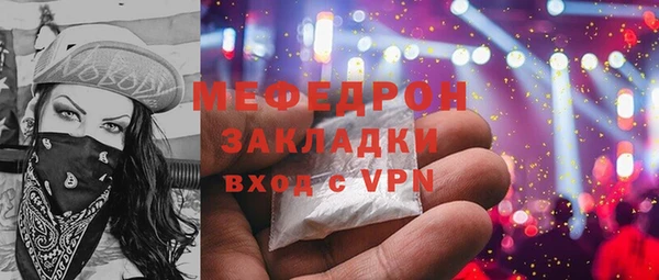 таблы Дмитров