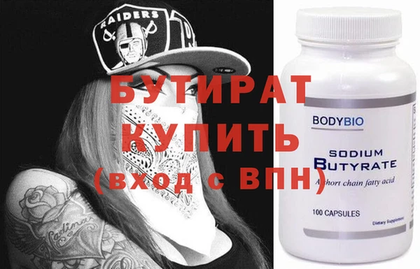 мдма Гусь-Хрустальный
