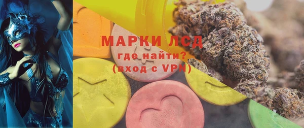 мдма Гусь-Хрустальный