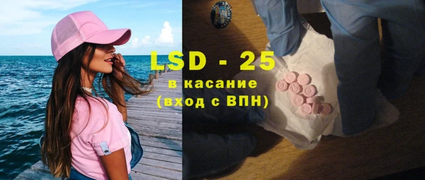 таблы Дмитров