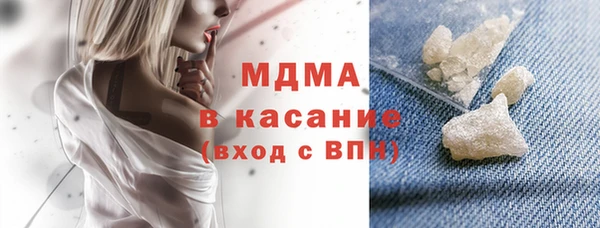 соль ск Гусиноозёрск
