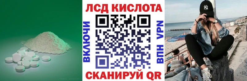 Лсд 25 экстази ecstasy Купить Красноперекопск
