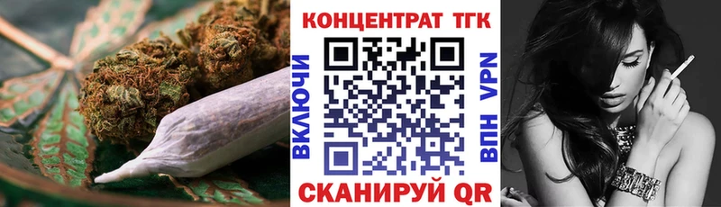 ТГК THC oil  Купить  Красноперекопск 